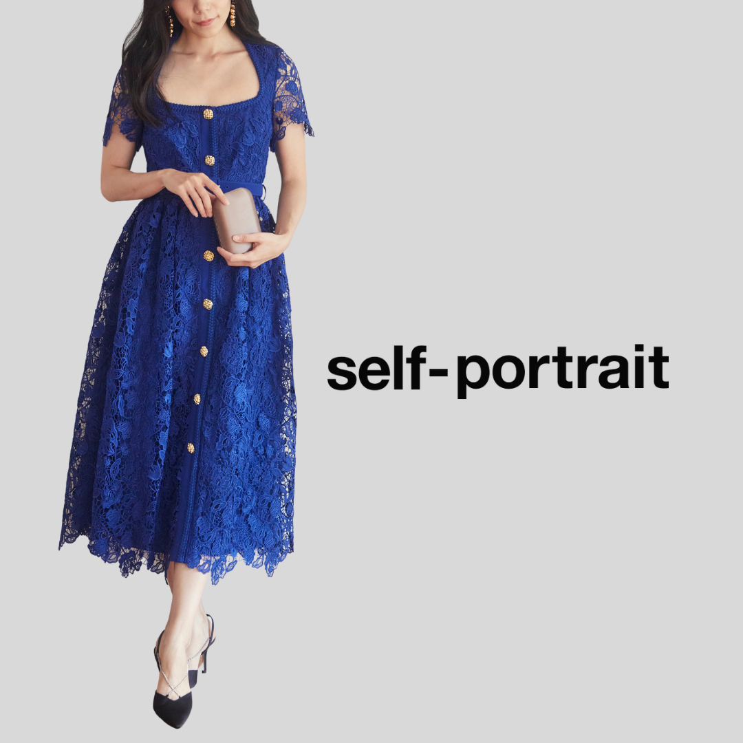 レンタルドレス Self-Portrait|秋の結婚式に映える英国ブランド レンタルドレス Self-Portrait|秋の結婚式に映える英国ブランド