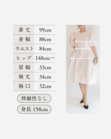 レンタルドレス|Cecilie Bahnsen|ピンク|ミディ丈|結婚式お呼ばれ