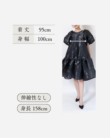 Cecilie Bahnsen(セシリー バンセン)のひざ丈ドレス結婚式やパーティーにぴったりのレンタルアイテム。