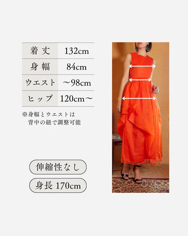 Cecilie Bahnsen(セシリー バンセン)のロングドレス結婚式やパーティーにぴったりのレンタルアイテム。