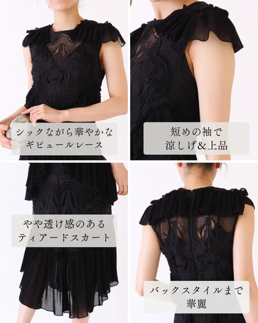 Alice McCall(アリス マッコール)のミディドレス結婚式やパーティーにぴったりのレンタルアイテム。