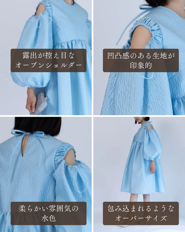 レンタルドレス|Cecilie Bahnsen|水色|ミディ丈|結婚式お呼ばれ