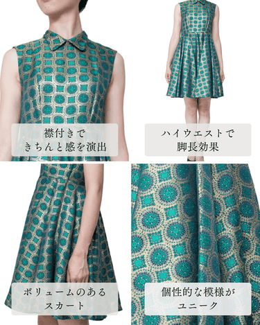 Kenzo(ケンゾー)のひざ丈ドレス結婚式やパーティーにぴったりのレンタルアイテム。