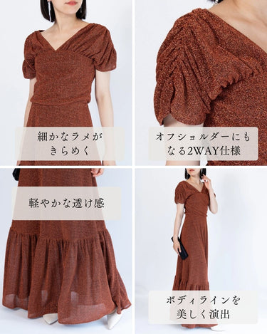 Luce(ルーチェ)のロングドレス結婚式やパーティーにぴったりのレンタルアイテム。