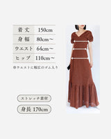 Luce(ルーチェ)のロングドレス結婚式やパーティーにぴったりのレンタルアイテム。