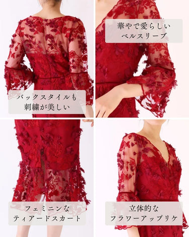 Marchesa Notte(マルケッサ ノッテ)のミディドレス結婚式やパーティーにぴったりのレンタルアイテム。
