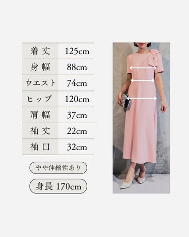 Badgley Mischka(バッジェリー ミシュカ)のロングドレス結婚式やパーティーにぴったりのレンタルアイテム。