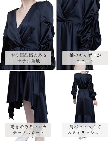 AnnaRita N(アンナリタ エンネ)のミディドレス結婚式やパーティーにぴったりのレンタルアイテム。