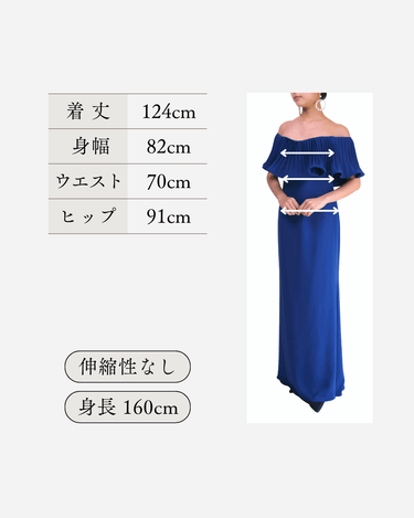 Badgley Mischka(バッジェリー ミシュカ)のロングドレス結婚式やパーティーにぴったりのレンタルアイテム。