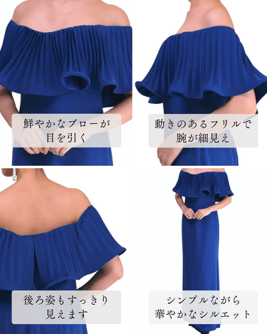 Badgley Mischka(バッジェリー ミシュカ)のロングドレス結婚式やパーティーにぴったりのレンタルアイテム。