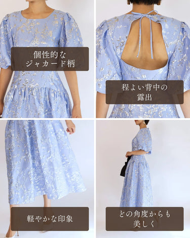 Simkhai(シンカイ)のミディドレス結婚式やパーティーにぴったりのレンタルアイテム。