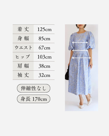 Simkhai(シンカイ)のミディドレス結婚式やパーティーにぴったりのレンタルアイテム。