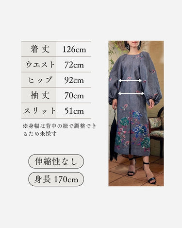 レンタルドレス|Ganni|花柄|グレー|ミディ丈|結婚式お呼ばれ