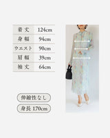 レンタルドレス|Ganni|水色|ロング丈|結婚式お呼ばれ|フォーマル