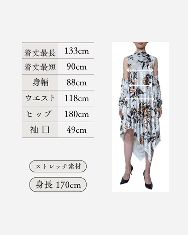 MM6 Maison Margiela(エムエムシックス メゾン マルジェラ)のミディドレス結婚式やパーティーにぴったりのレンタルアイテム。