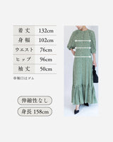 ByTiMo(バイティモ)のロングドレス結婚式やパーティーにぴったりのレンタルアイテム。