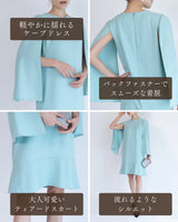 レンタルドレス|Elisabetta Franchi|水色|ミニ丈|二次会