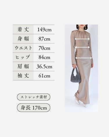 Georgia Alice(ジョージア アリス)のロングドレス結婚式やパーティーにぴったりのレンタルアイテム。