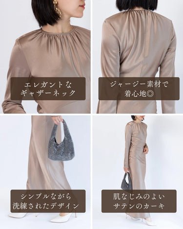 Georgia Alice(ジョージア アリス)のロングドレス結婚式やパーティーにぴったりのレンタルアイテム。