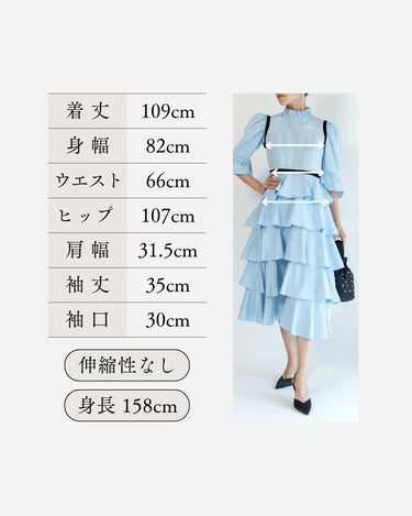 レンタルドレス|Batsheva|水色|ミディ丈|二次会