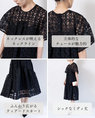 Black Halo(ブラック ヘイロー)のミディドレス結婚式やパーティーにぴったりのレンタルアイテム。