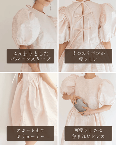 レンタルドレス|Cecilie Bahnsen|ピンク|ミディ丈|結婚式お呼ばれ