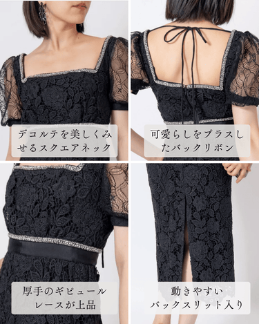 Self - Portrait(セルフ・ポートレート)のミディドレス結婚式やパーティーにぴったりのレンタルアイテム。