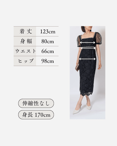 Self - Portrait(セルフ・ポートレート)のミディドレス結婚式やパーティーにぴったりのレンタルアイテム。