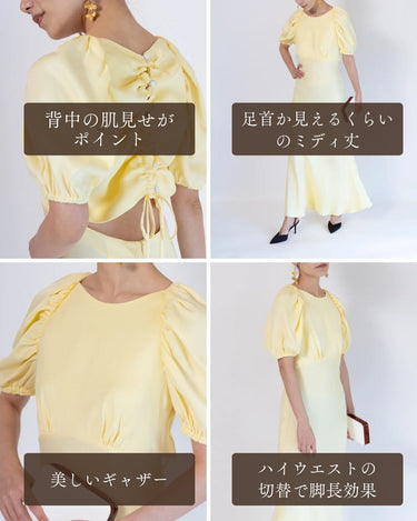 レンタルドレス|Vanessa Cocchiaro|パステルイエロー|ロング丈|結婚式お呼ばれ