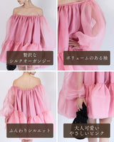 レンタルドレス|Azeeza|ピンク|ミニ丈|パーティー