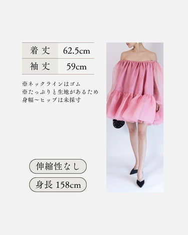 レンタルドレス|Azeeza|ピンク|ミニ丈|パーティー