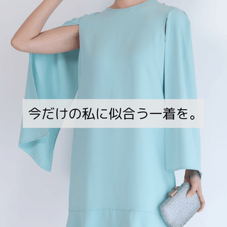 20代に選ばれている<br>人気レンタルドレス特集 - Rentable Runway