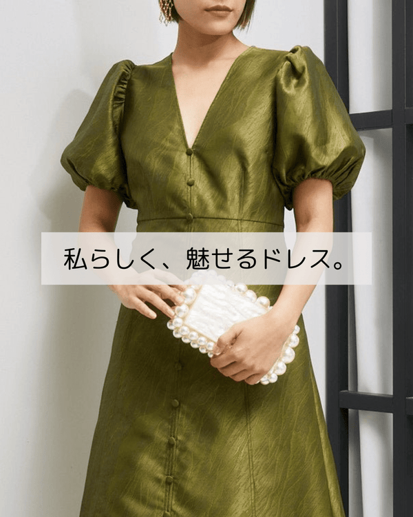 30代に人気の結婚式ゲストドレス
