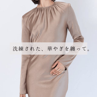 40代女性に人気のレンタルドレス特集 - Rentable Runway