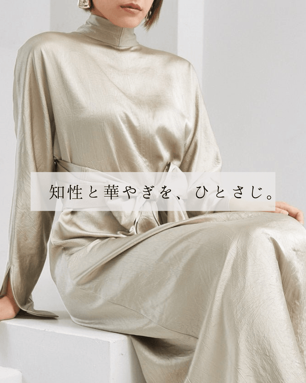 50代に人気の結婚式ゲストドレス