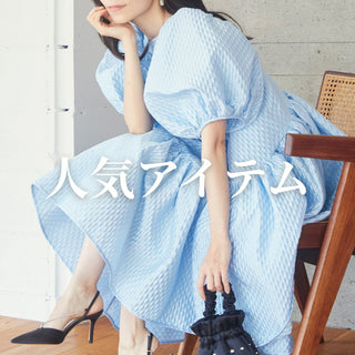 人気レンタルドレスランキング 結婚式や二次会におすすめ