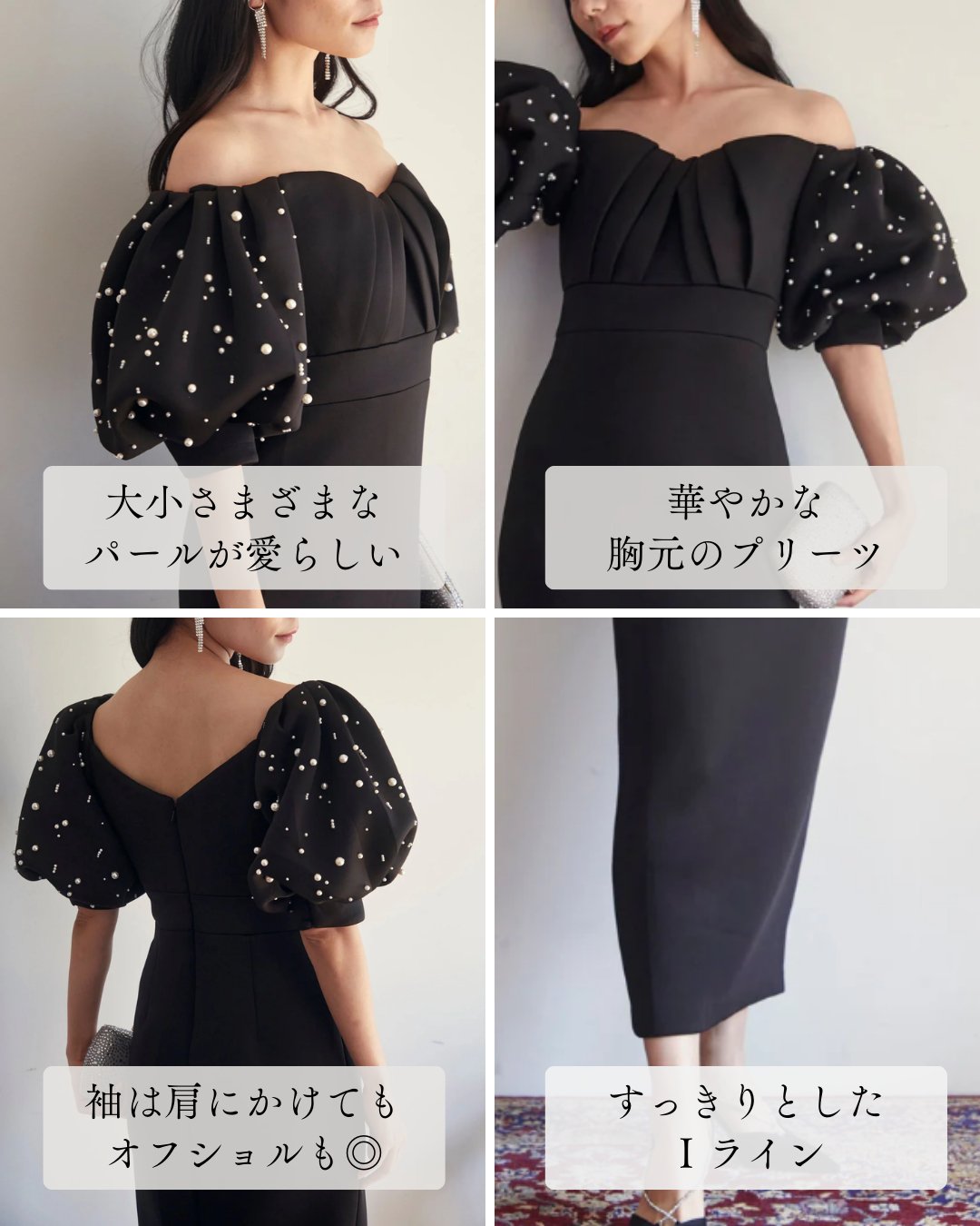 Badgley Mischka（バッジェリー ミシュカ） スキューバ地 パール刺繍パフスリーブ2wayドレス（S 相当）｜ミディドレス｜Rentable  Runway（レンタブルランウェイ）