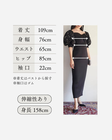 レンタルドレス｜Badgley Mischka｜ブラック｜ミディ丈｜パーティー