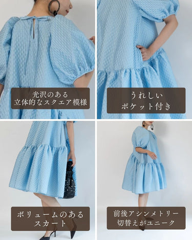 レンタルドレス｜Cecilie Bahnsen（セシリーバンセン）｜水色｜パフ袖｜ミディ丈｜結婚式お呼ばれ