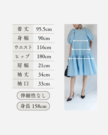 レンタルドレス｜Cecilie Bahnsen（セシリーバンセン）｜水色｜パフ袖｜ミディ丈｜結婚式お呼ばれ