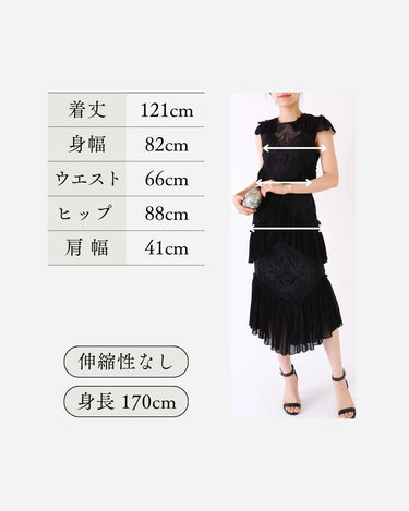 Alice McCall（アリス マッコール）のミディドレス結婚式やパーティーにぴったりのレンタルアイテム。