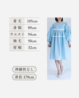 レンタルドレス｜Cecilie Bahnsen（セシリーバンセン）｜水色｜ジャカード｜ミディ丈｜結婚式お呼ばれ