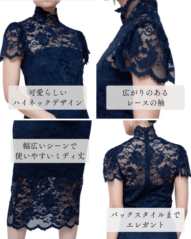 レンタルドレス｜Ganni｜ネイビー｜ミディ丈｜結婚式お呼ばれ