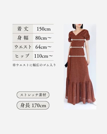 Luce（ルーチェ）のロングドレス結婚式やパーティーにぴったりのレンタルアイテム。