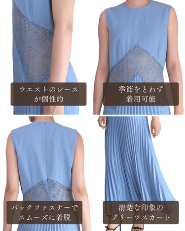 Beaufille（ボーフィー）のロングドレス結婚式やパーティーにぴったりのレンタルアイテム。