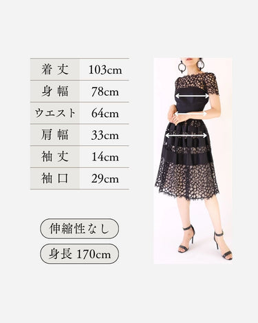 Temperley London（テンパリー ロンドン）のミディドレス結婚式やパーティーにぴったりのレンタルアイテム。