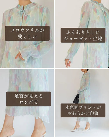 Ganni（ガニー）のロングドレス結婚式やパーティーにぴったりのレンタルアイテム。