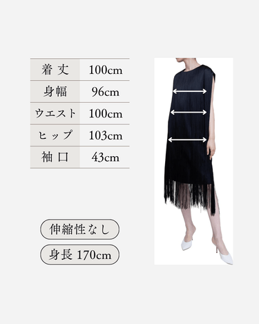 MM6 Maison Margiela（エムエムシックス メゾン マルジェラ）のミディドレス結婚式やパーティーにぴったりのレンタルアイテム。