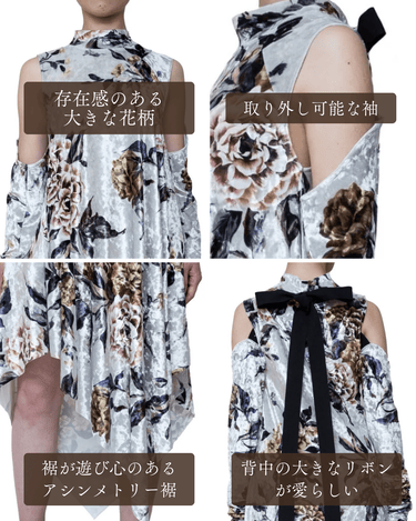 MM6 Maison Margiela（エムエムシックス メゾン マルジェラ）のミディドレス結婚式やパーティーにぴったりのレンタルアイテム。