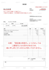 Rentable Runwayの結婚式やパーティーにぴったりのレンタルアイテム。